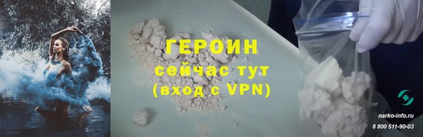 COCAINE Богородск